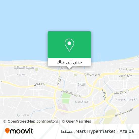 خريطة Mars Hypermarket - Azaiba