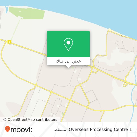 خريطة Overseas Processing Centre 1