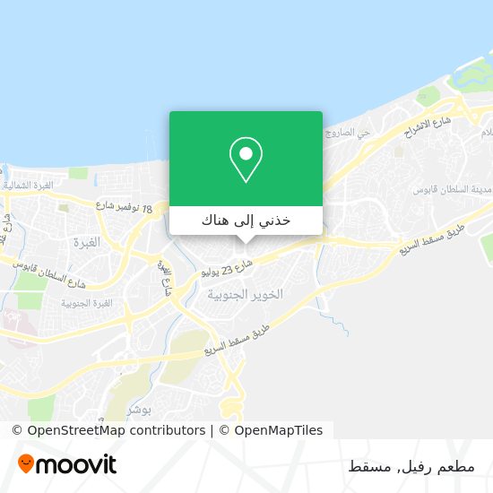 خريطة مطعم رفيل