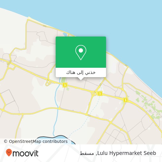 خريطة Lulu Hypermarket Seeb