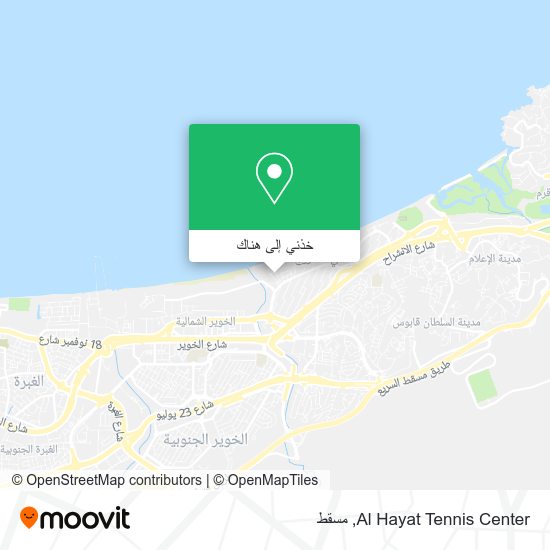 خريطة Al Hayat Tennis Center