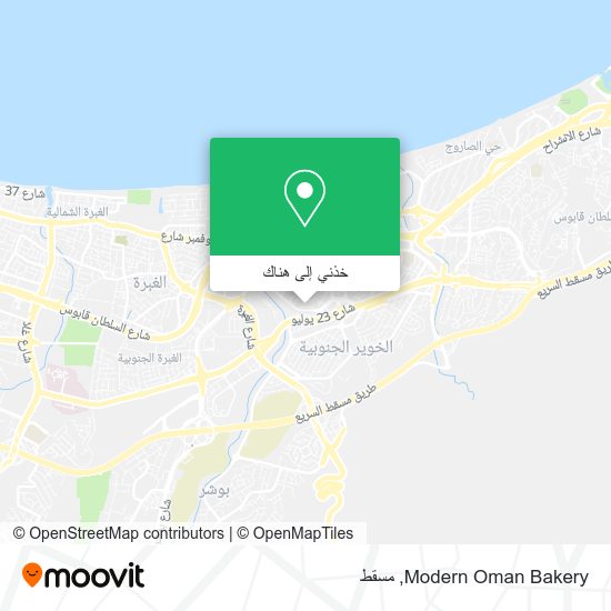 خريطة Modern Oman Bakery