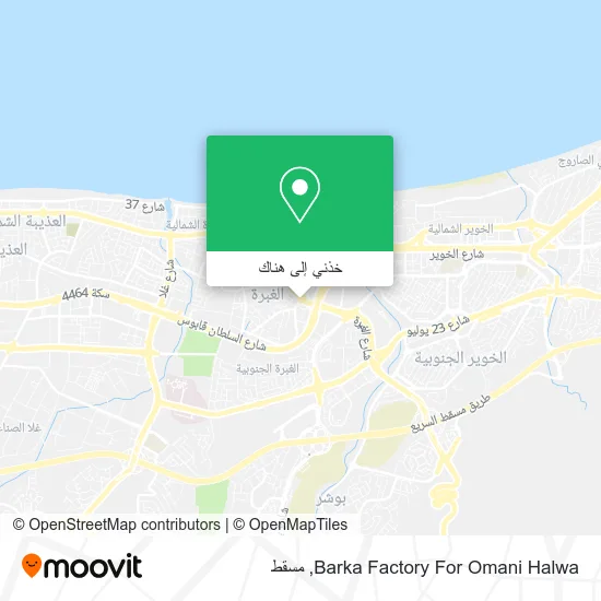 خريطة Barka Factory For Omani Halwa