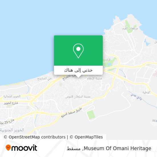 خريطة Museum Of Omani Heritage