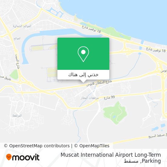 خريطة Muscat International Airport Long-Term Parking