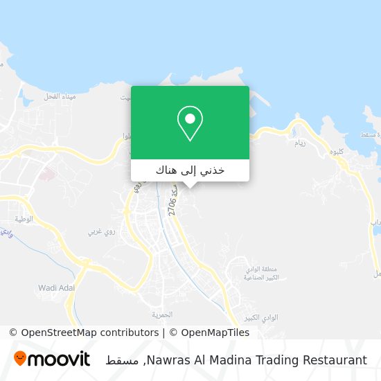 خريطة Nawras Al Madina Trading Restaurant