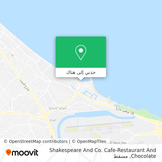 خريطة Shakespeare And Co. Cafe-Restaurant And Chocolate