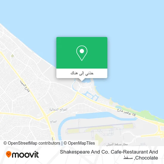 خريطة Shakespeare And Co. Cafe-Restaurant And Chocolate