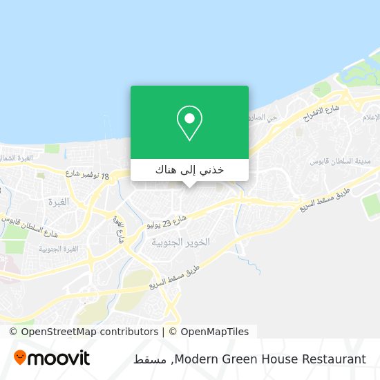 خريطة Modern Green House Restaurant