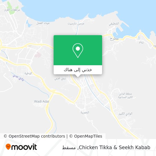 خريطة Chicken Tikka & Seekh Kabab