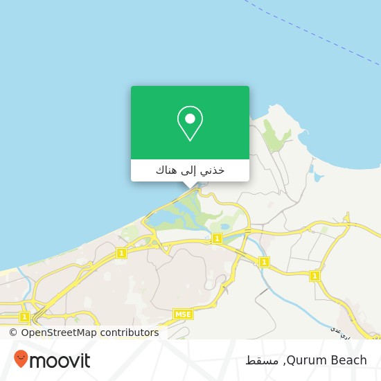 خريطة Qurum Beach