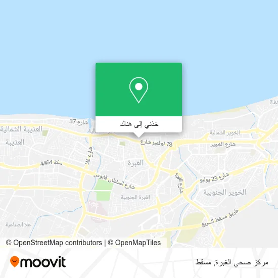 خريطة مركز صحي الغبرة