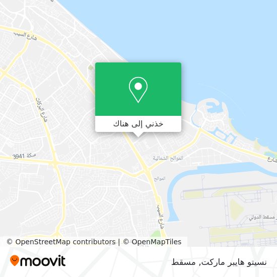 خريطة نسيتو هايبر ماركت