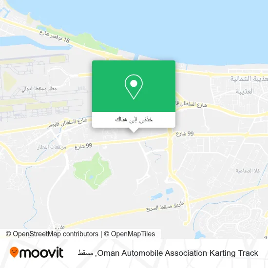 خريطة Oman Automobile Association Karting Track