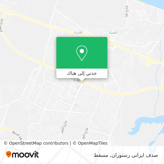 خريطة صدف ایرانی رستوران