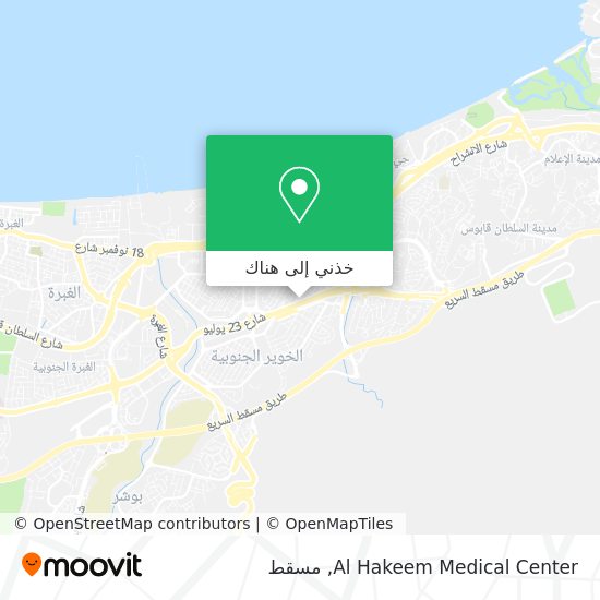 خريطة Al Hakeem Medical Center