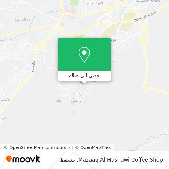 خريطة Mazaaq Al Mashawi Coffee Shop