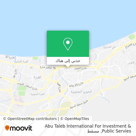 خريطة Abu Taleb International For Investment & Public Servies