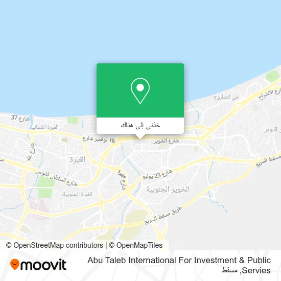 خريطة Abu Taleb International For Investment & Public Servies