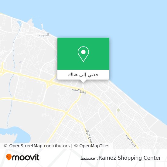 خريطة Ramez Shopping Center