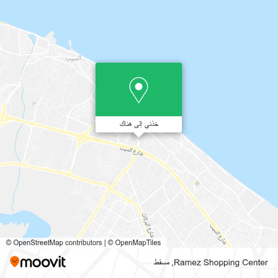 خريطة Ramez Shopping Center
