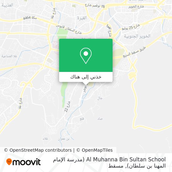 خريطة Al Muhanna Bin Sultan School (مدرسة الإمام المهنا بن سلطان)