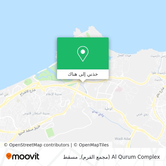 خريطة Al Qurum Complex (مجمع القرم)