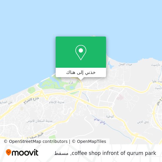 خريطة coffee shop infront of qurum park