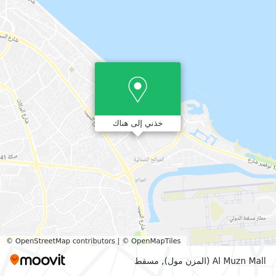 خريطة Al Muzn Mall (المزن مول)