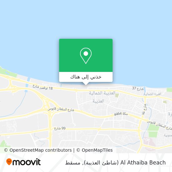 خريطة Al Athaiba Beach (شاطئ العذيبة)