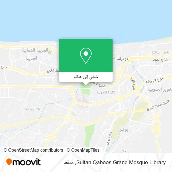 خريطة Sultan Qaboos Grand Mosque Library