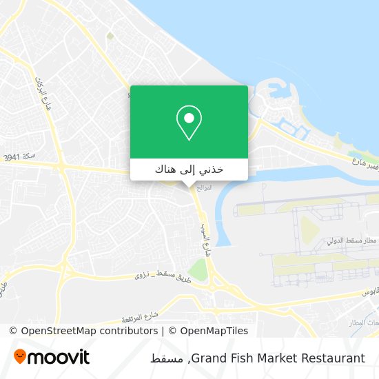 خريطة Grand Fish Market Restaurant