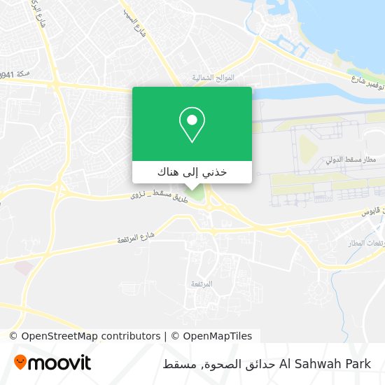 خريطة Al Sahwah Park حدائق الصحوة