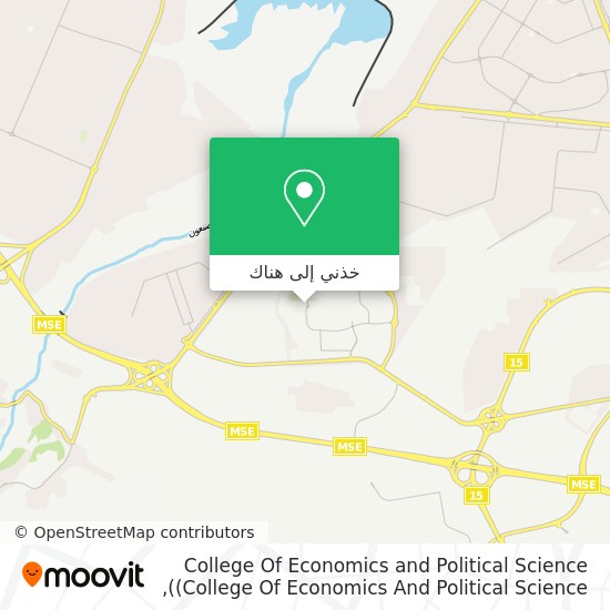 خريطة College Of Economics and Political Science