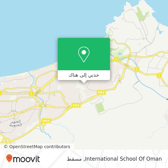 خريطة International School Of Oman