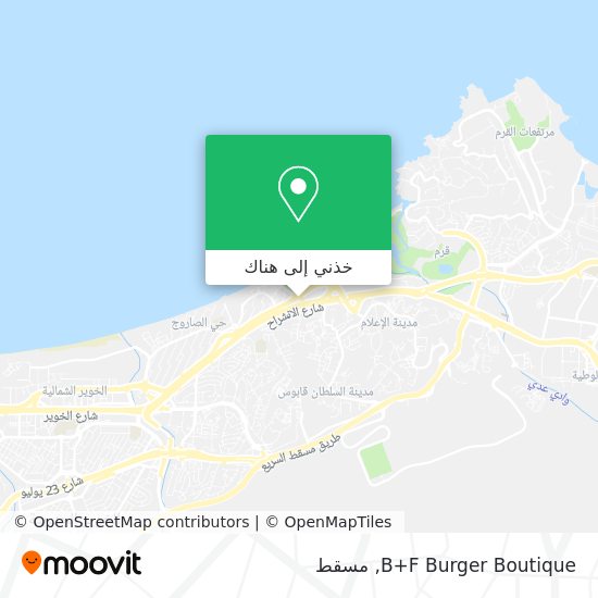 خريطة B+F Burger Boutique