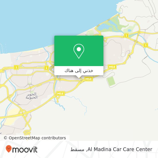خريطة Al Madina Car Care Center