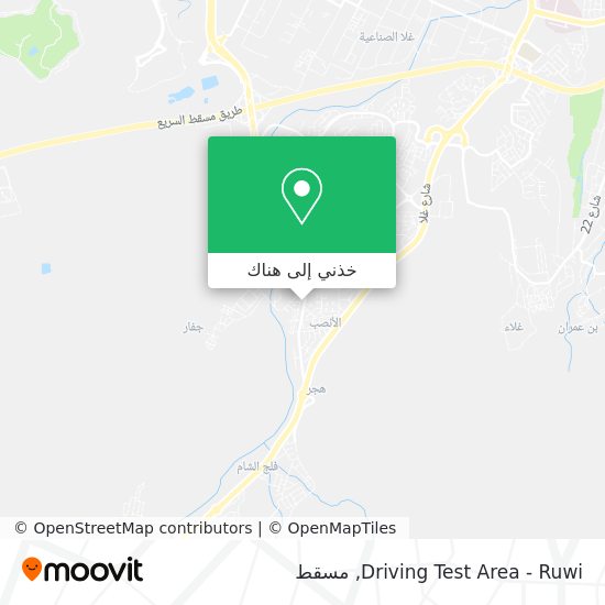 خريطة Driving Test Area - Ruwi