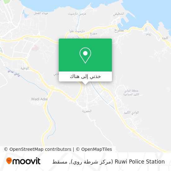 خريطة Ruwi Police Station (مركز شرطة روي)