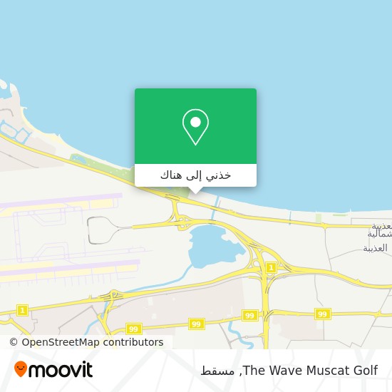 خريطة The Wave Muscat Golf