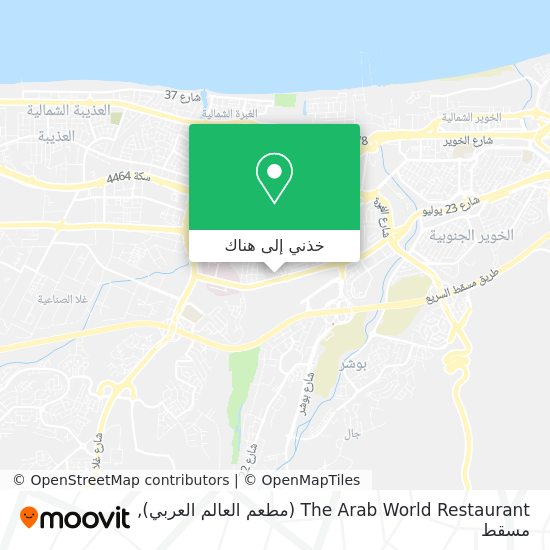 خريطة The Arab World Restaurant (مطعم العالم العربي)