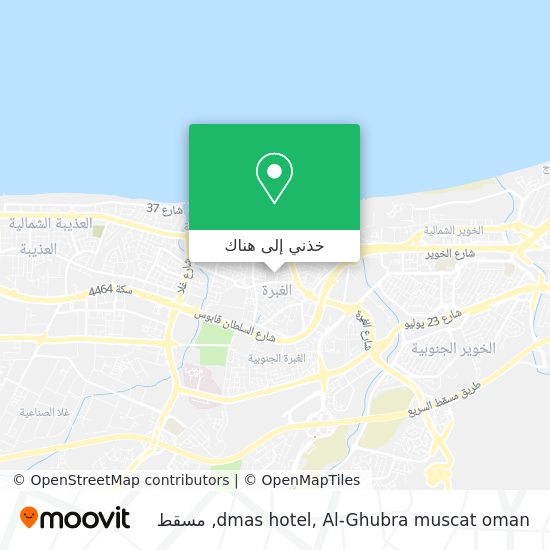 خريطة dmas hotel, Al-Ghubra muscat oman