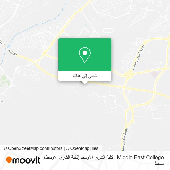 خريطة Middle East College | كلية الشرق الأوسط