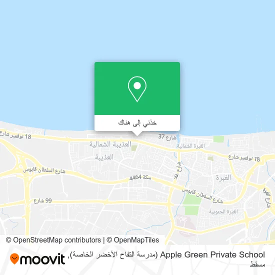 خريطة Apple Green Private School (مدرسة التفاح الأخضر الخاصة)