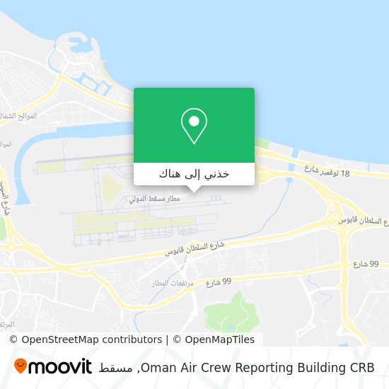 خريطة Oman Air Crew Reporting Building CRB
