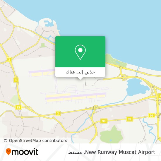 خريطة New Runway Muscat Airport