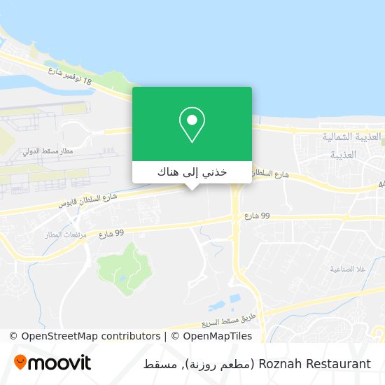 خريطة Roznah Restaurant (مطعم روزنة)