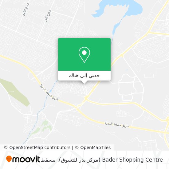 خريطة Bader Shopping Centre (مركز بدر للتسوق)
