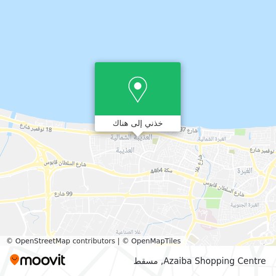 خريطة Azaiba Shopping Centre