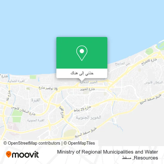 خريطة Ministry of Regional Municipalities and Water Resources